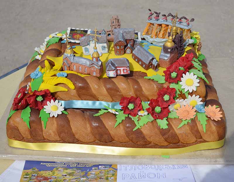 коровай Светловодск