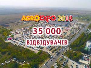 AGROEXPO-2018: Як проходила найбільша виставка України?