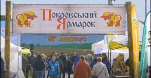 &laquo;ПОКРОВСЬКИЙ ЯРМАРОК&raquo; НА &laquo;AGROEXPO-2021&raquo;