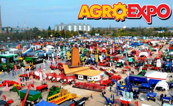 Про Agroexpo