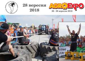 Стань партнером Міжнародних змагань зі стронгмену!