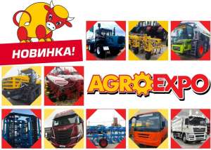 НОВИНКИ техніки, які презентували аграріям в рамках виставки &laquo;AGROEXPO&raquo;-2020