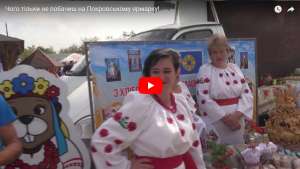 Чого тільки не побачиш на Покровському ярмарку!