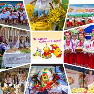 Зі святом Великодня!