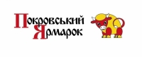 Покровський ярмарок
